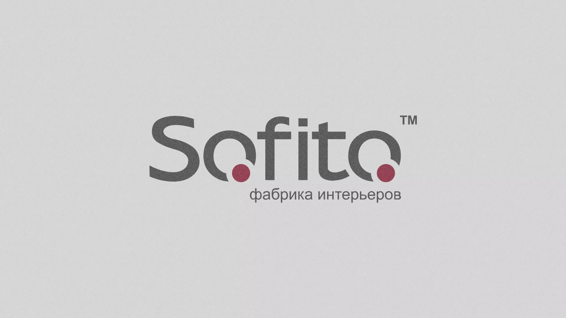 Создание сайта по натяжным потолкам для компании «Софито» в Кировграде